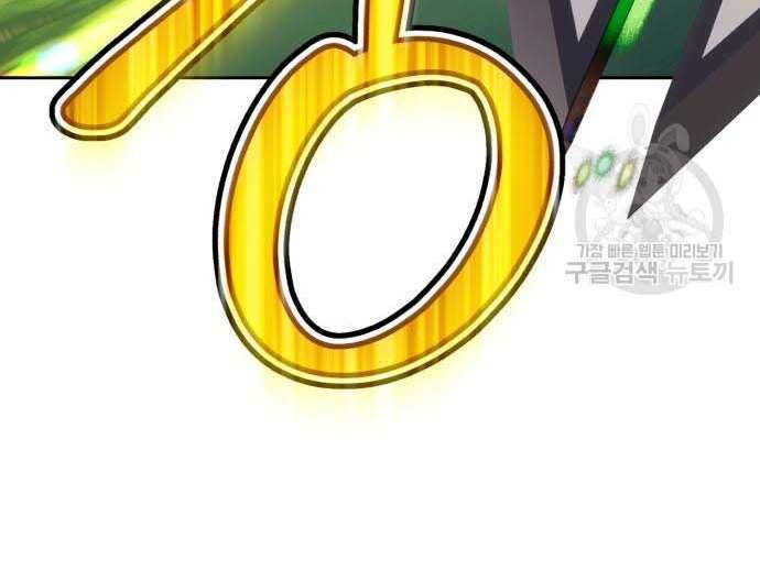 Gậy Gỗ Cấp 99+ Chap 31.5 - Next Chap 32.5