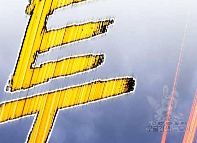 Gậy Gỗ Cấp 99+ Chap 31.5 - Next Chap 32.5