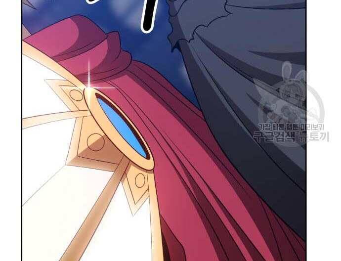 Gậy Gỗ Cấp 99+ Chap 31.5 - Next Chap 32.5