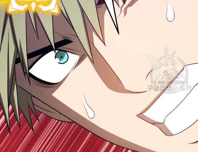 Gậy Gỗ Cấp 99+ Chap 31.5 - Next Chap 32.5