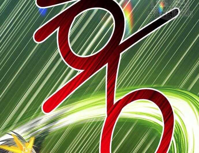 Gậy Gỗ Cấp 99+ Chap 31.5 - Next Chap 32.5