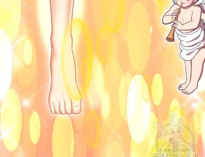 Gậy Gỗ Cấp 99+ Chap 31 - Next Chap 32