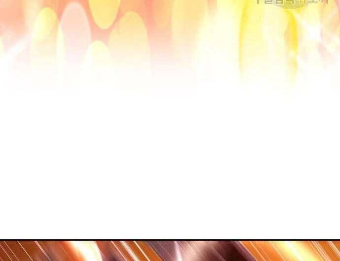 Gậy Gỗ Cấp 99+ Chap 31 - Next Chap 32