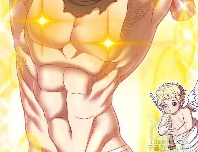 Gậy Gỗ Cấp 99+ Chap 31 - Next Chap 32