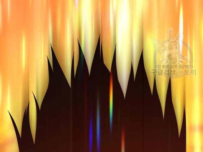 Gậy Gỗ Cấp 99+ Chap 31 - Next Chap 32