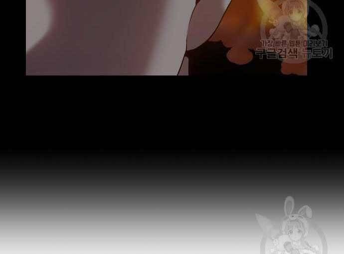 Gậy Gỗ Cấp 99+ Chap 31 - Next Chap 32