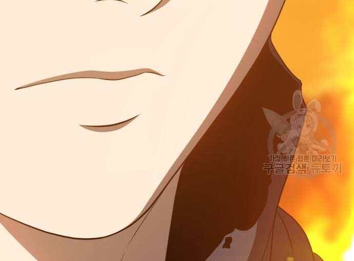 Gậy Gỗ Cấp 99+ Chap 31 - Next Chap 32