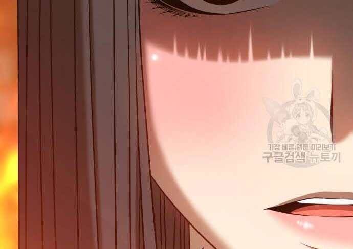 Gậy Gỗ Cấp 99+ Chap 31 - Next Chap 32