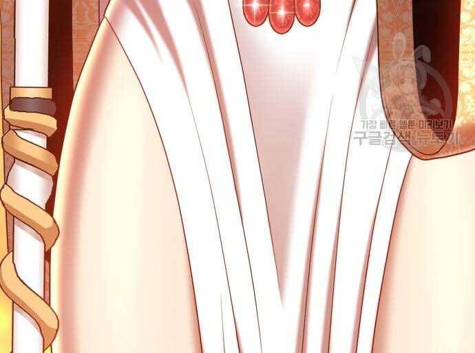 Gậy Gỗ Cấp 99+ Chap 31 - Next Chap 32