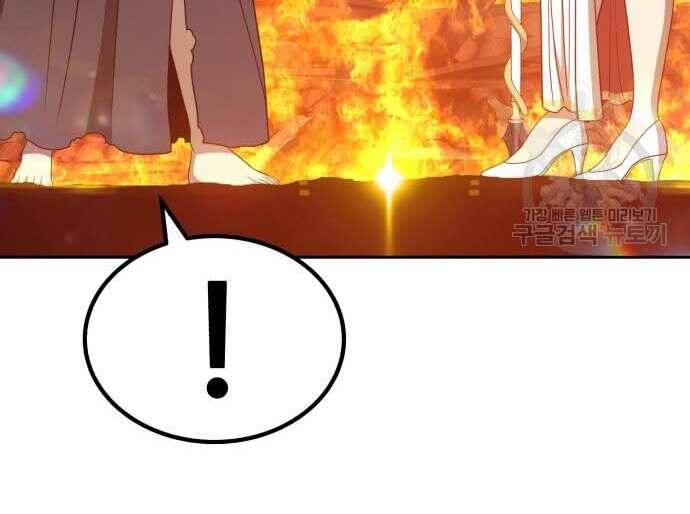 Gậy Gỗ Cấp 99+ Chap 31 - Next Chap 32