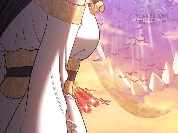 Gậy Gỗ Cấp 99+ Chap 31 - Next Chap 32