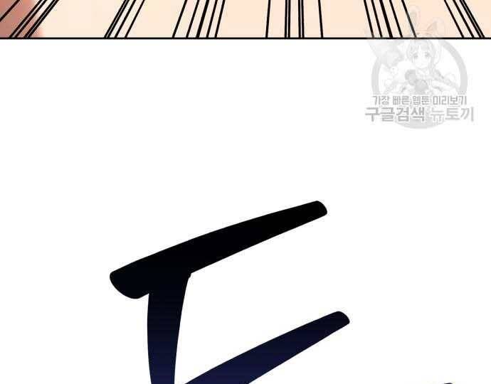 Gậy Gỗ Cấp 99+ Chap 31 - Next Chap 32