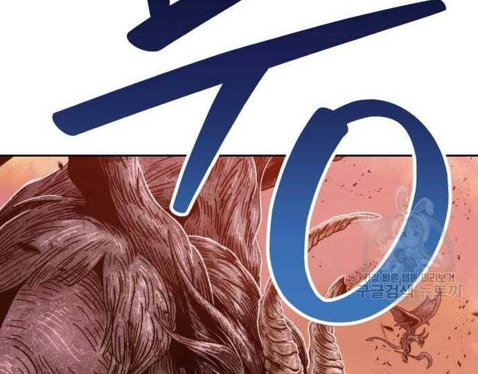 Gậy Gỗ Cấp 99+ Chap 31 - Next Chap 32