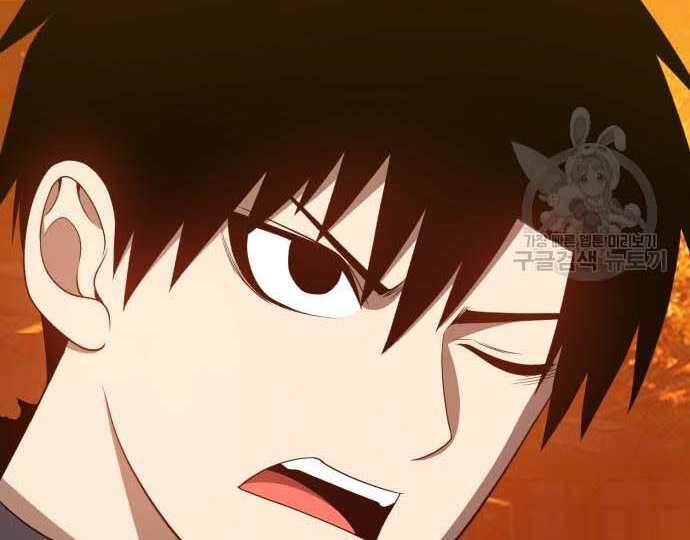 Gậy Gỗ Cấp 99+ Chap 31 - Next Chap 32