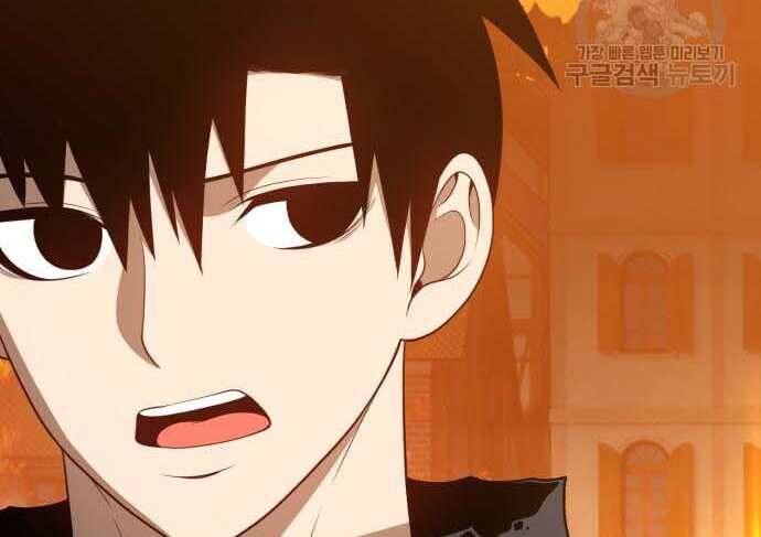 Gậy Gỗ Cấp 99+ Chap 31 - Next Chap 32