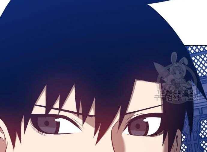 Gậy Gỗ Cấp 99+ Chap 31 - Next Chap 32