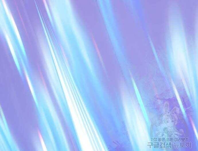 Gậy Gỗ Cấp 99+ Chap 31 - Next Chap 32