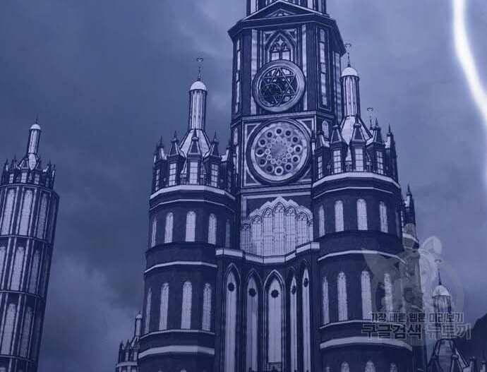 Gậy Gỗ Cấp 99+ Chap 31 - Next Chap 32