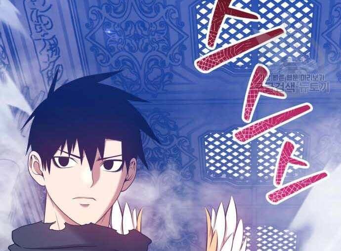 Gậy Gỗ Cấp 99+ Chap 31 - Next Chap 32