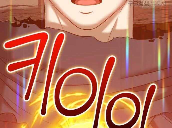 Gậy Gỗ Cấp 99+ Chap 31 - Next Chap 32