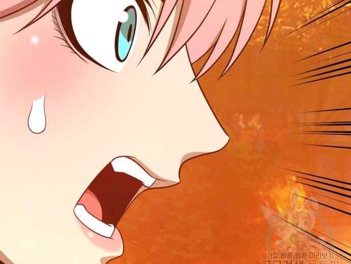 Gậy Gỗ Cấp 99+ Chap 31 - Next Chap 32