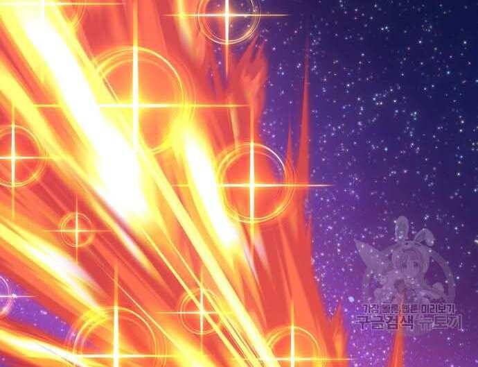 Gậy Gỗ Cấp 99+ Chap 31 - Next Chap 32