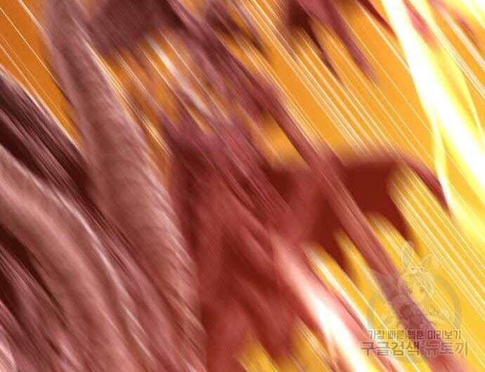 Gậy Gỗ Cấp 99+ Chap 31 - Next Chap 32