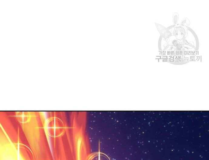 Gậy Gỗ Cấp 99+ Chap 31 - Next Chap 32