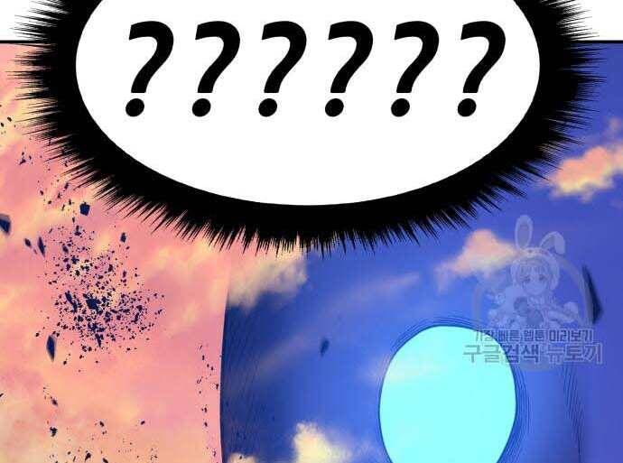 Gậy Gỗ Cấp 99+ Chap 31 - Next Chap 32