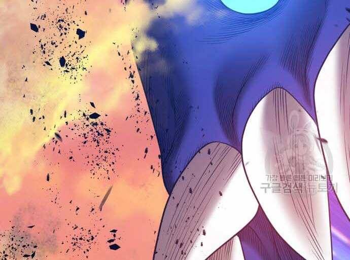 Gậy Gỗ Cấp 99+ Chap 31 - Next Chap 32