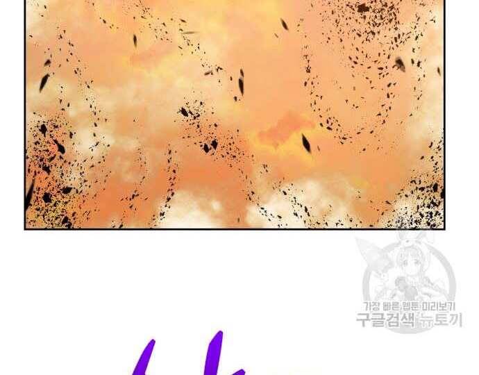 Gậy Gỗ Cấp 99+ Chap 31 - Next Chap 32