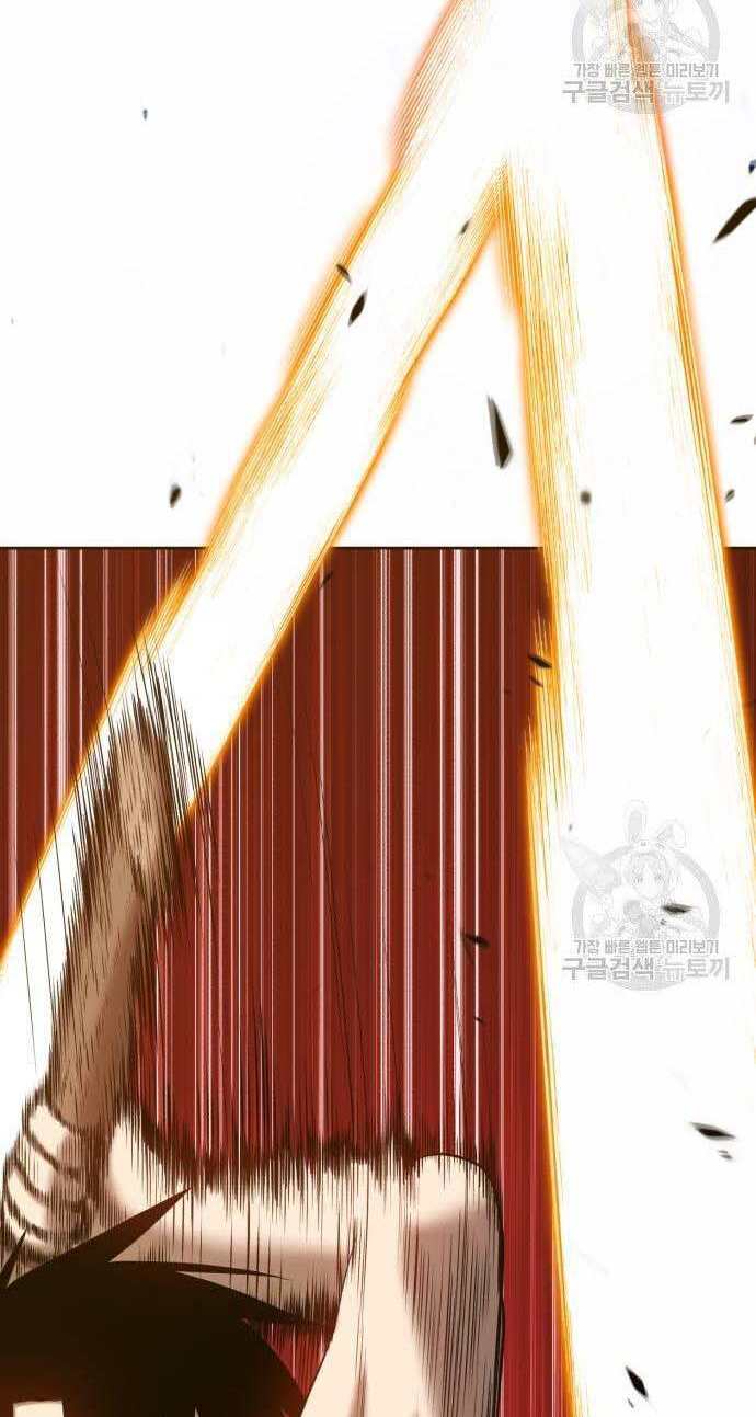 Gậy Gỗ Cấp 99+ Chap 32.5 - Next Chap 33.5