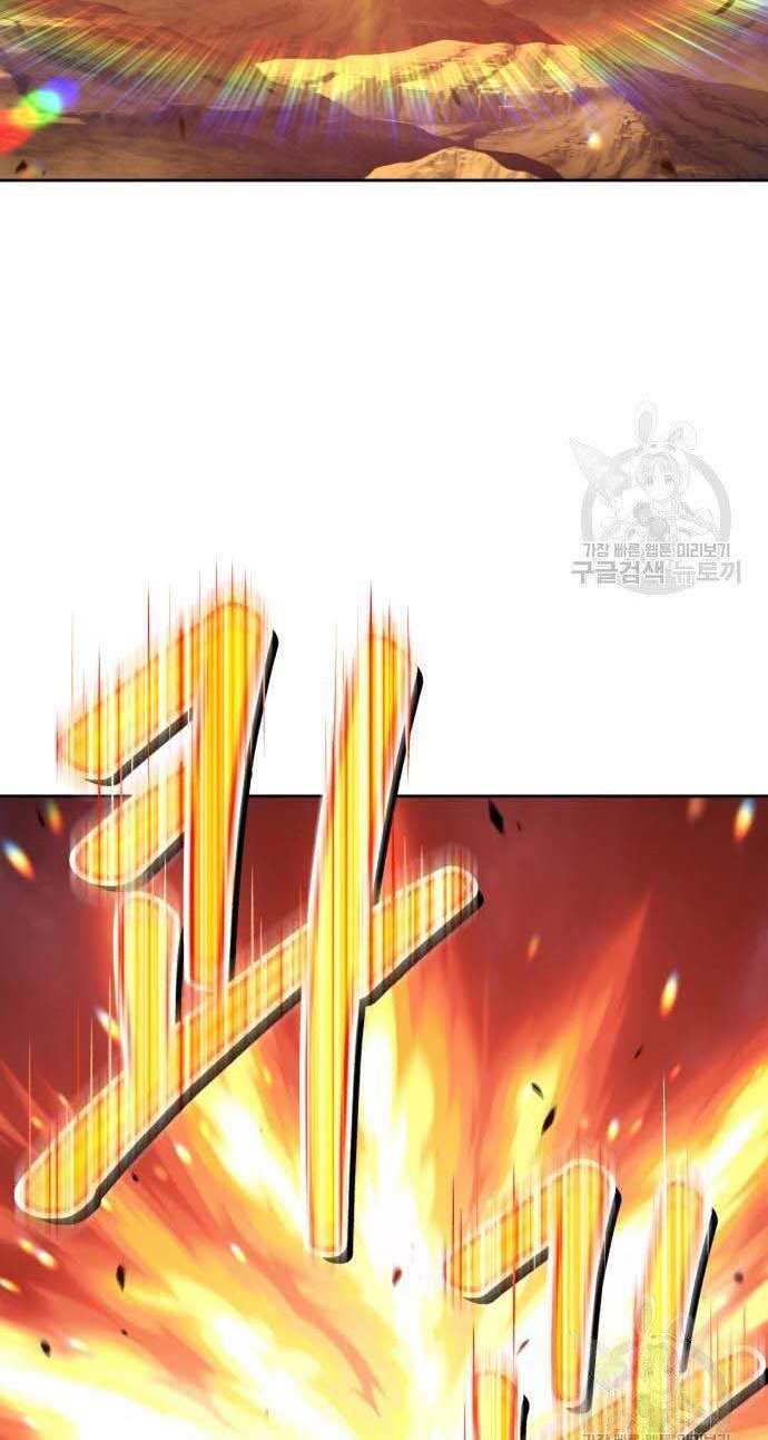 Gậy Gỗ Cấp 99+ Chap 32.5 - Next Chap 33.5