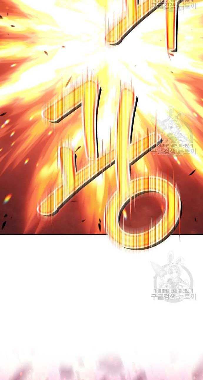 Gậy Gỗ Cấp 99+ Chap 32.5 - Next Chap 33.5
