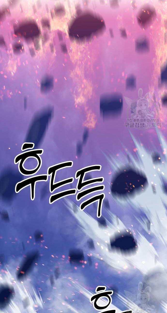 Gậy Gỗ Cấp 99+ Chap 32.5 - Next Chap 33.5