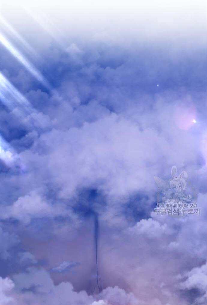 Gậy Gỗ Cấp 99+ Chap 32.5 - Next Chap 33.5