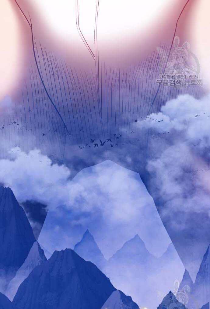 Gậy Gỗ Cấp 99+ Chap 32.5 - Next Chap 33.5