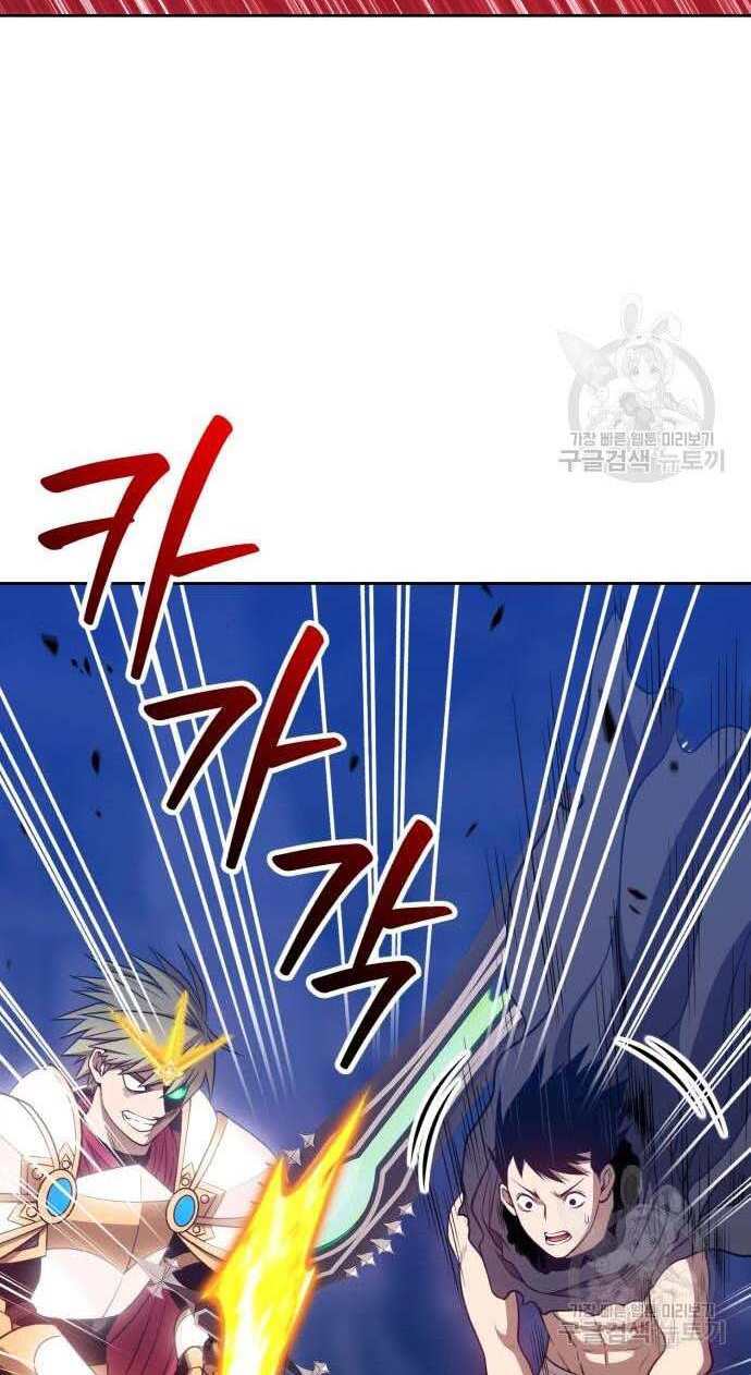 Gậy Gỗ Cấp 99+ Chap 32.5 - Next Chap 33.5