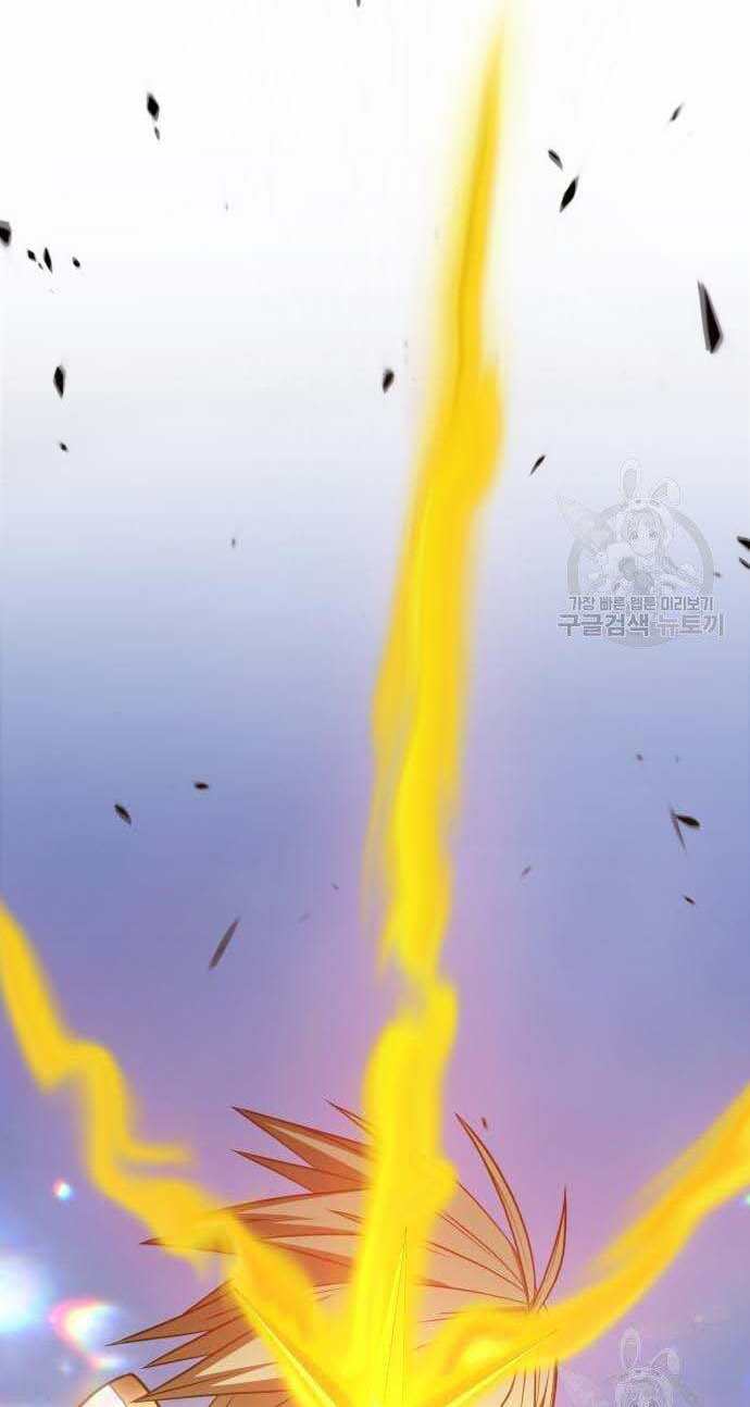 Gậy Gỗ Cấp 99+ Chap 32.5 - Next Chap 33.5