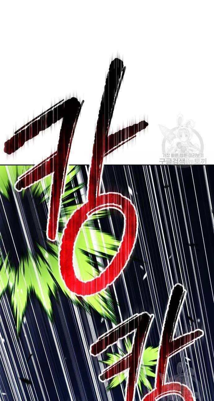 Gậy Gỗ Cấp 99+ Chap 32.5 - Next Chap 33.5