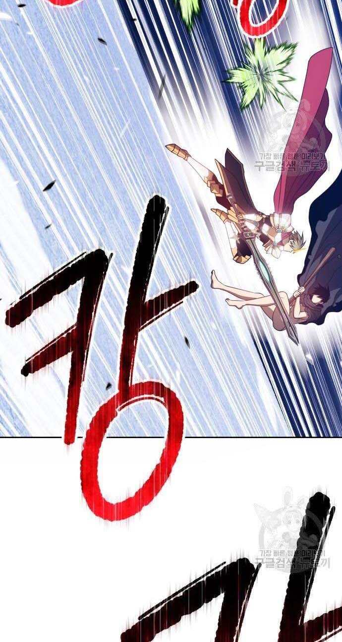 Gậy Gỗ Cấp 99+ Chap 32.5 - Next Chap 33.5