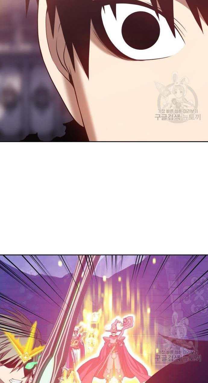 Gậy Gỗ Cấp 99+ Chap 32.5 - Next Chap 33.5