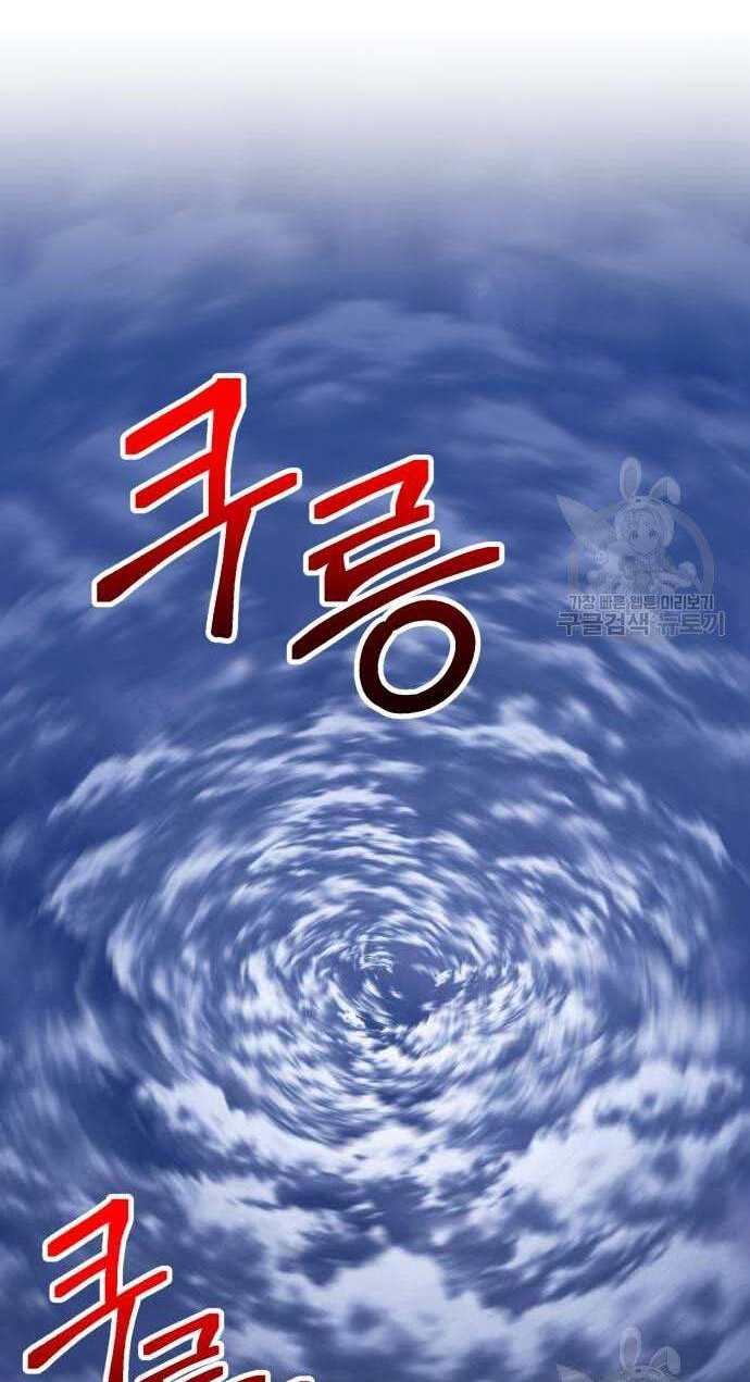 Gậy Gỗ Cấp 99+ Chap 32.5 - Next Chap 33.5