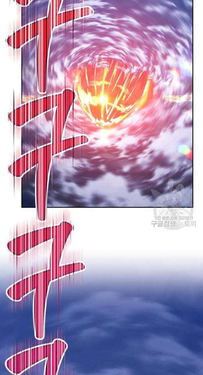 Gậy Gỗ Cấp 99+ Chap 32.5 - Next Chap 33.5