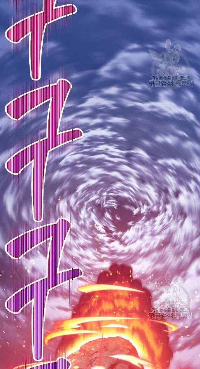 Gậy Gỗ Cấp 99+ Chap 32.5 - Next Chap 33.5