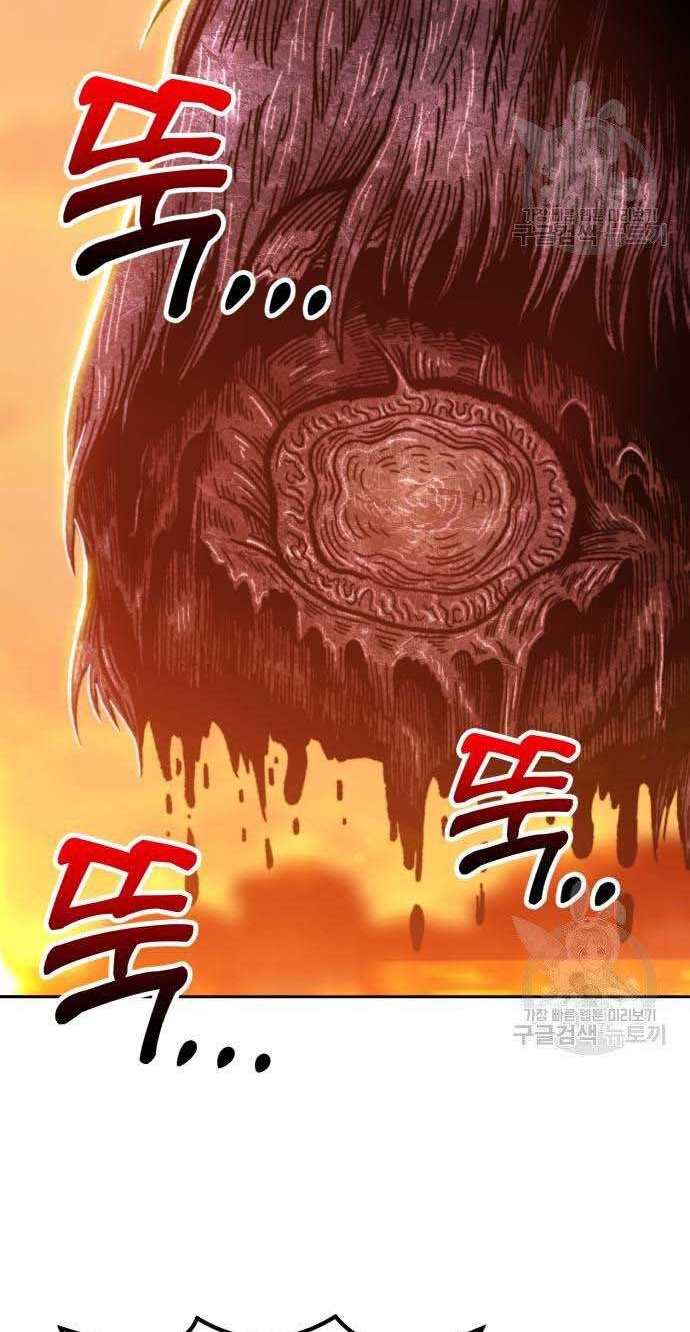 Gậy Gỗ Cấp 99+ Chap 32 - Next Chap 33