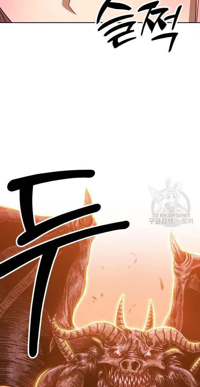 Gậy Gỗ Cấp 99+ Chap 32 - Next Chap 33