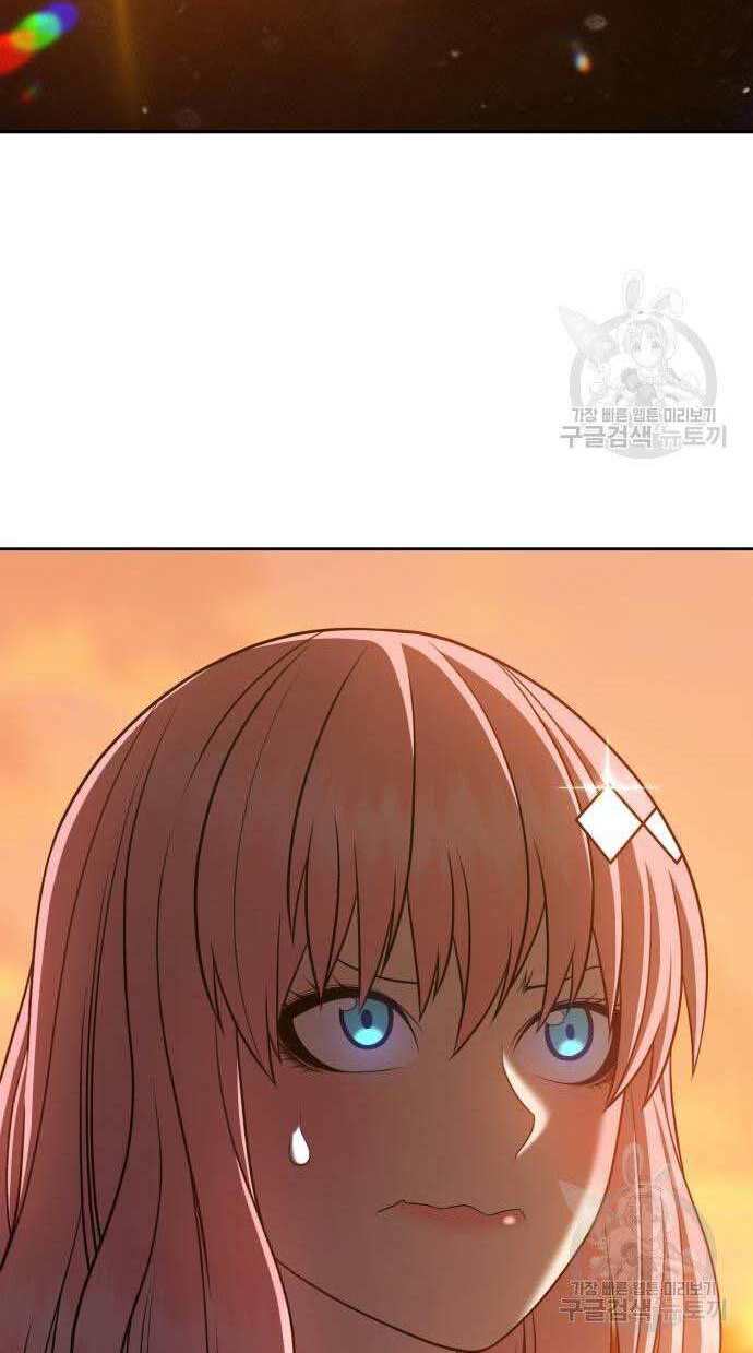 Gậy Gỗ Cấp 99+ Chap 32 - Next Chap 33