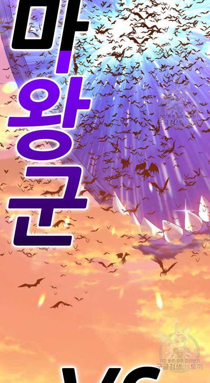 Gậy Gỗ Cấp 99+ Chap 32 - Next Chap 33