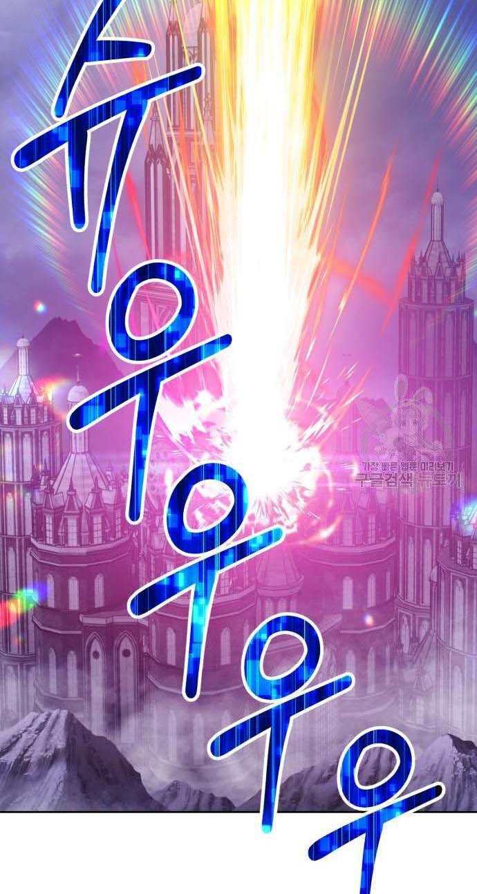 Gậy Gỗ Cấp 99+ Chap 32 - Next Chap 33